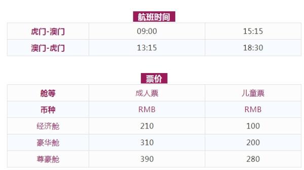 老澳门开奖结果2024开奖,可靠执行策略_特别版42.902