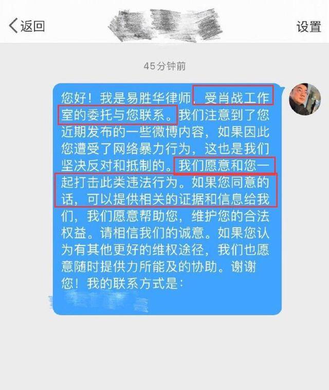 红尘灬有你 第4页