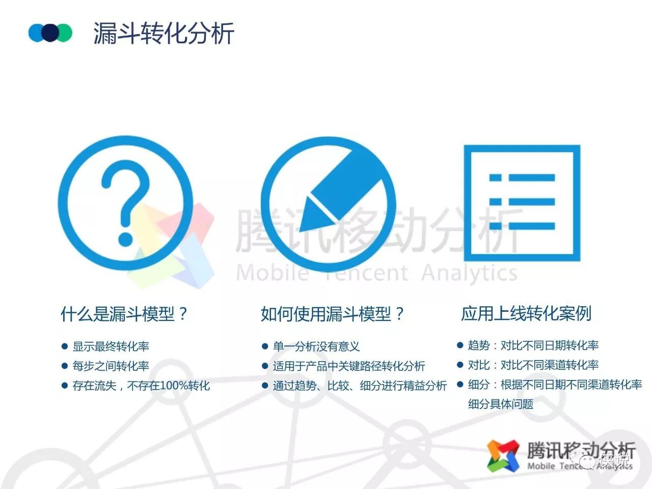 2024澳门管家婆一肖,深入数据应用解析_桌面版18.559