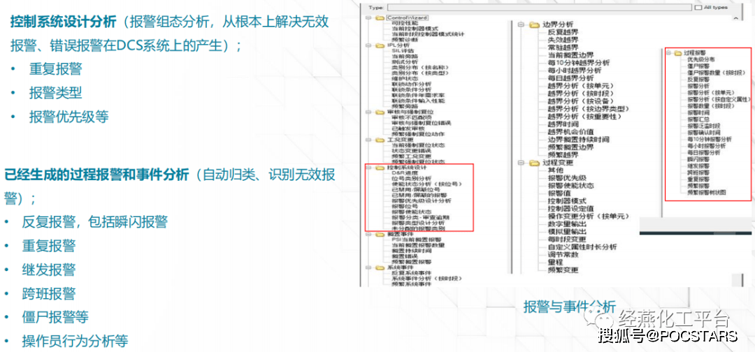 2024年12月7日 第73页