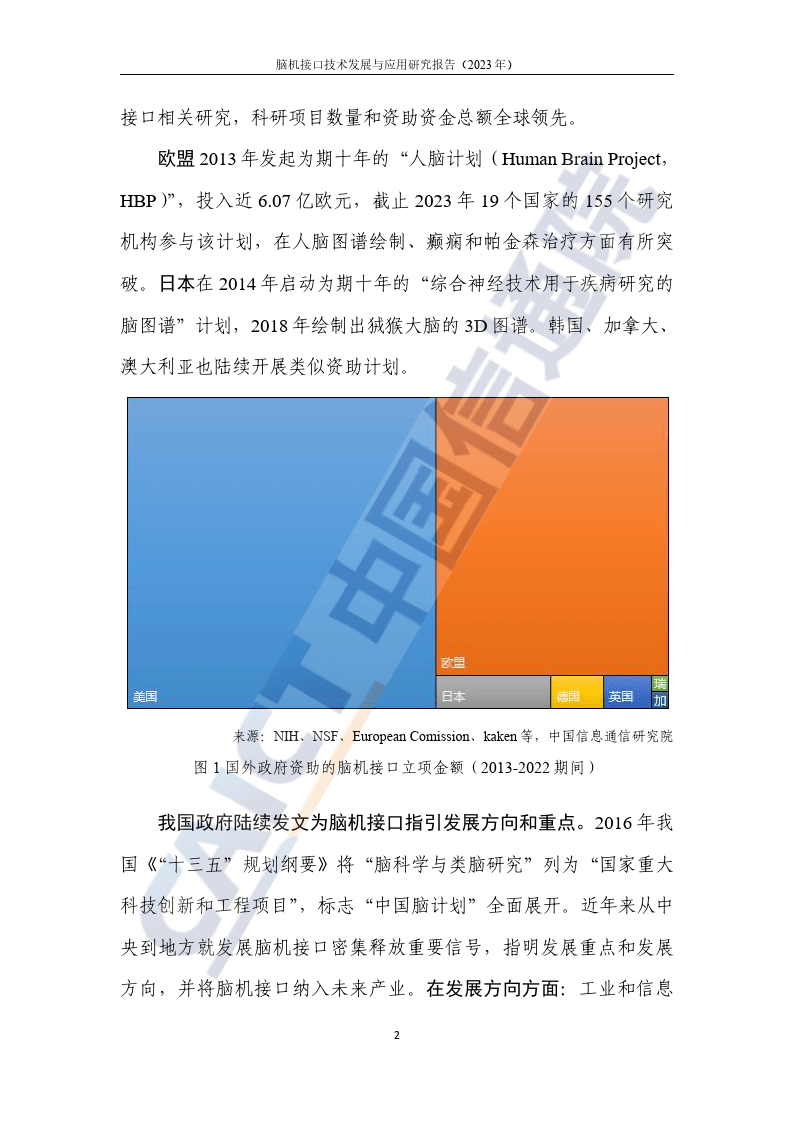 8808免费资料,数据实施导向策略_Windows46.14