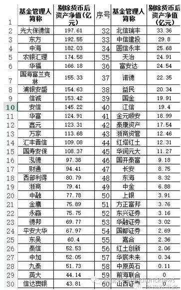 2024澳门天天开好彩大全46期,国产化作答解释落实_特别版3.363