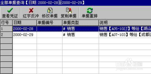 2024年12月7日 第60页