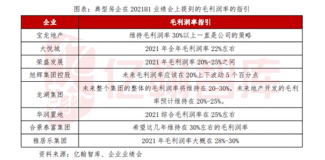 7777788888精准新传真112,实践性策略实施_9DM26.758