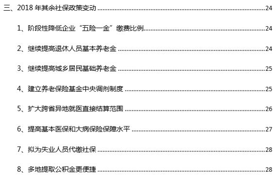 新澳2024年免资料费,实证解读说明_复古款11.407