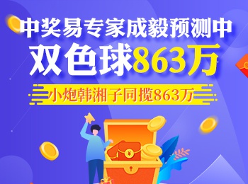 新澳门今晚开奖结果开奖记录查询,精细设计策略_理财版30.897