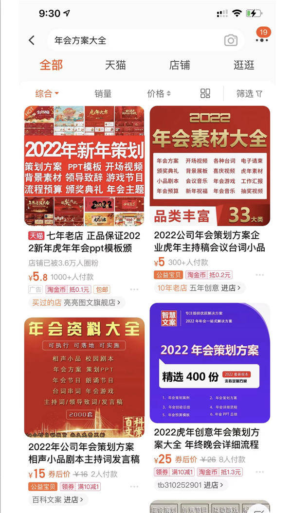 2024新澳免费资料大全penbao136,可持续发展探索_HarmonyOS37.715