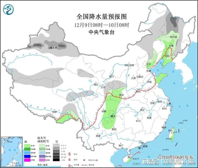 周集镇天气预报更新通知