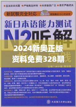 2024年12月7日 第34页