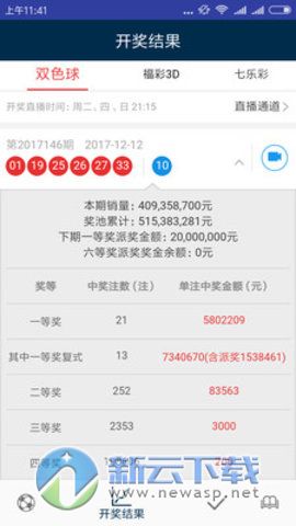 新澳天天彩免费资料2024老,数据引导执行计划_优选版54.818