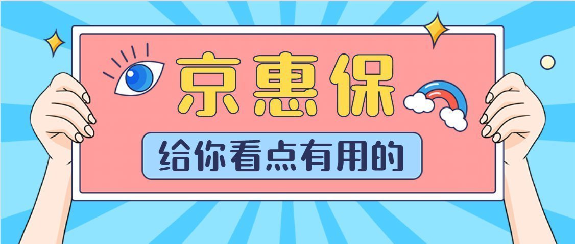 新澳门2024年资料大全管家婆,精细解读解析_入门版46.76