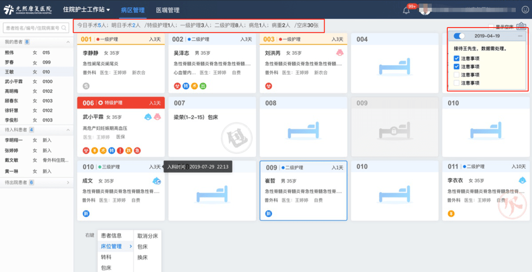 蜜桃果儿 第3页