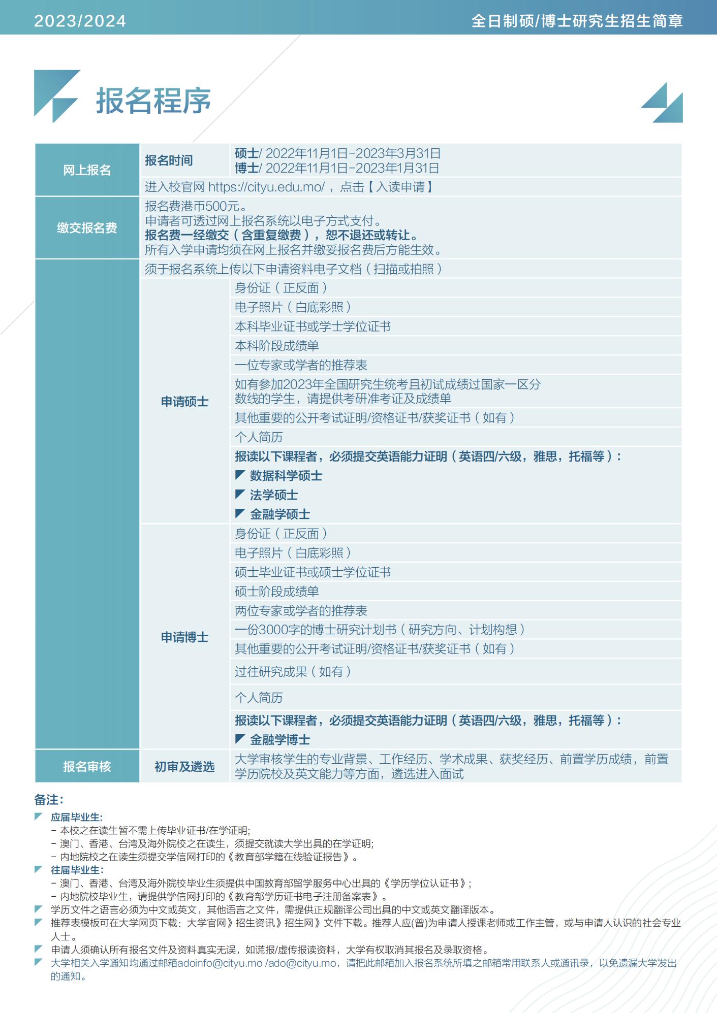 2024新澳门开门原料免费,实际案例解析说明_经典版24.152