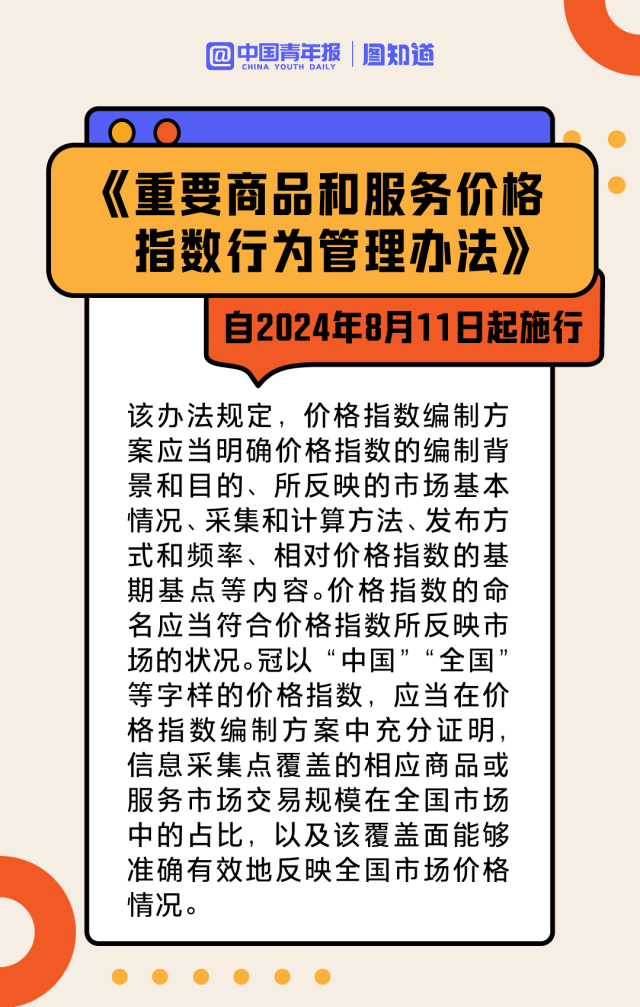 2024年新澳免费资料大全,广泛的关注解释落实热议_专家版17.559