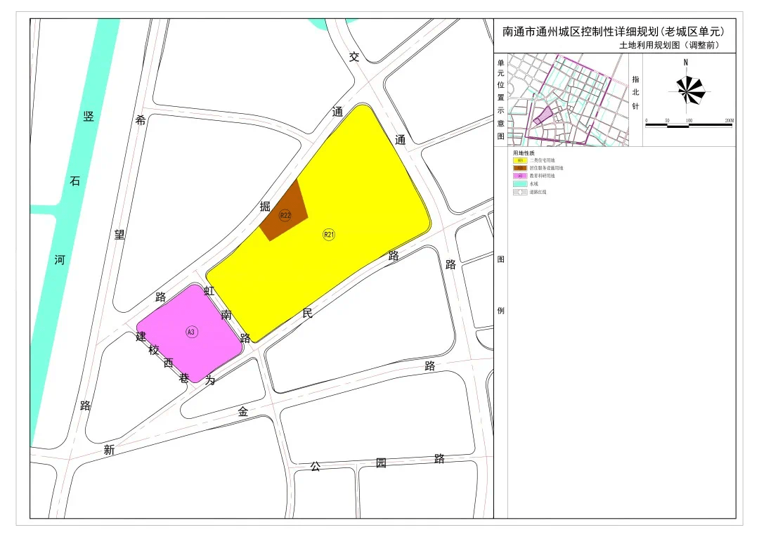 2024年12月7日 第2页