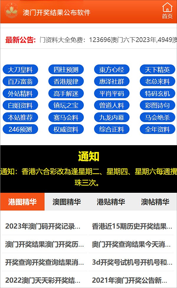 澳门九点半9点半网站,安全策略评估_YE版77.588