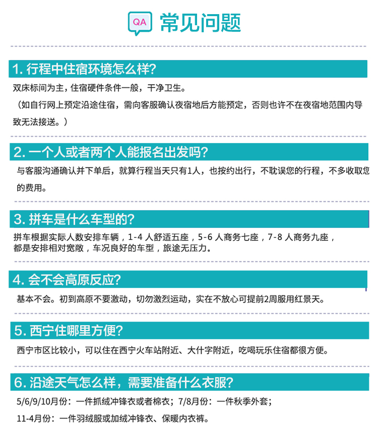 新澳天天彩1052期免费资料大全特色,决策资料解释定义_网红版62.585