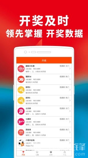 澳门王中王100%期期中,科学数据评估_专属版57.651