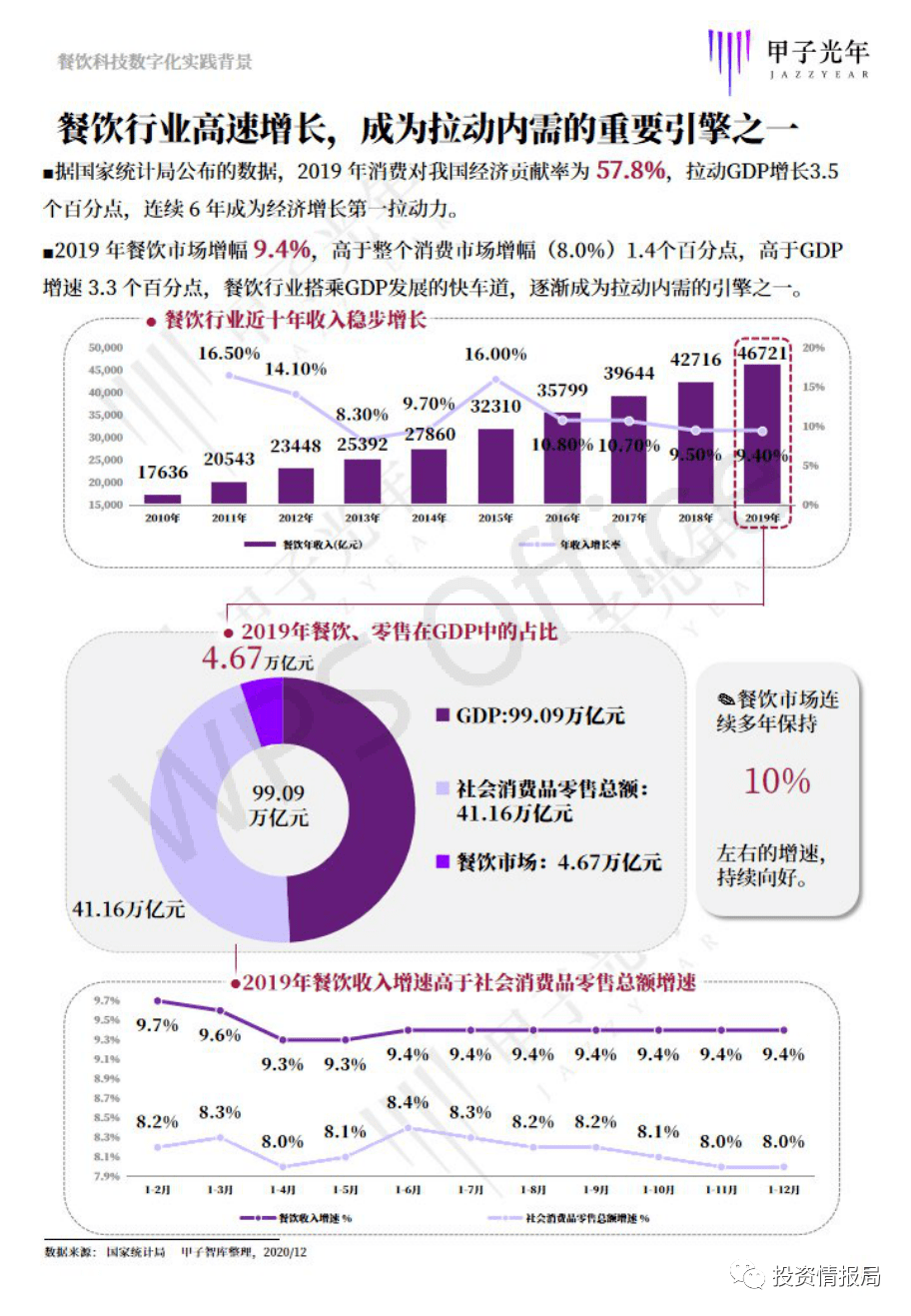 新澳门今晚开奖,广泛的关注解释落实热议_HD38.32.12