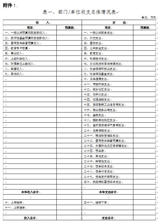 2024澳门公开,动态说明分析_挑战版12.855