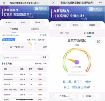 澳门六开奖结果今天开奖记录查询,全面数据应用执行_粉丝款31.166