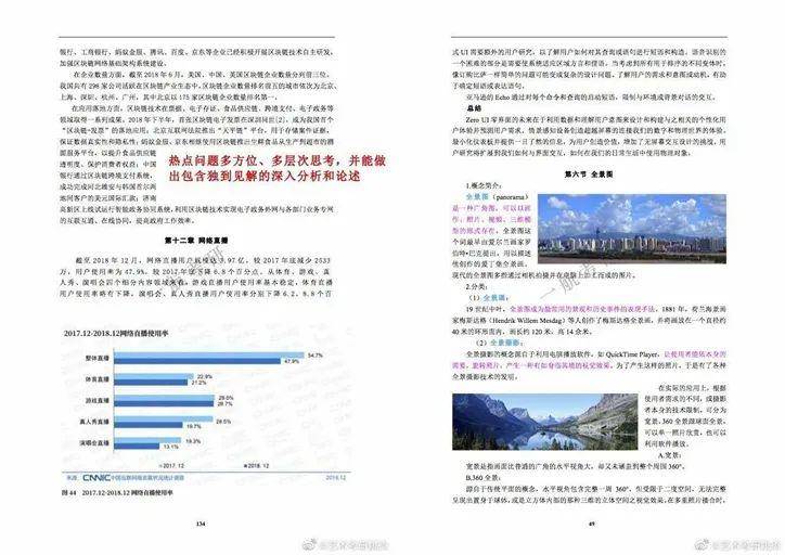 6269免费大资料,国产化作答解释落实_静态版6.22