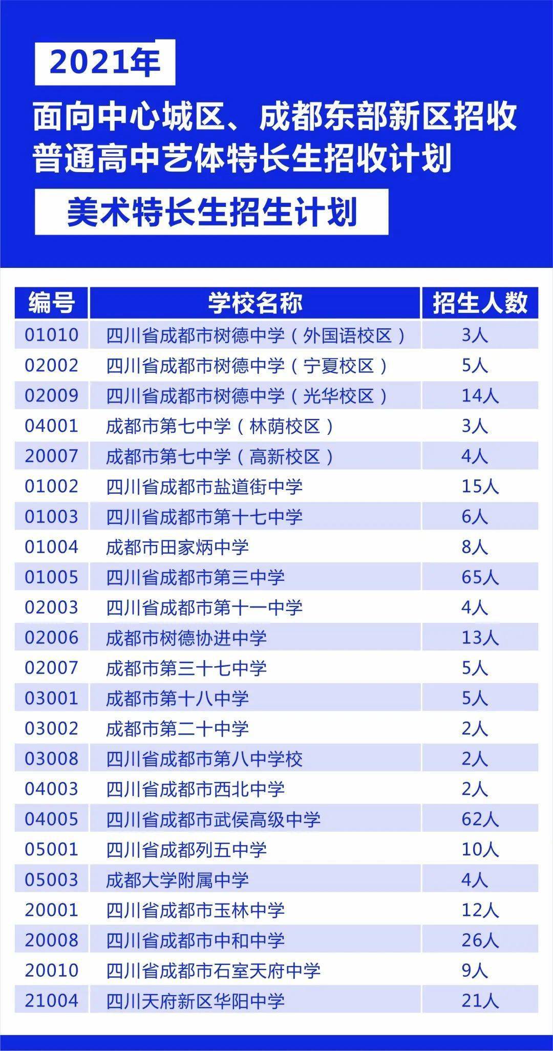 2024澳门特马今晚开奖097期,长期性计划定义分析_4K版85.448