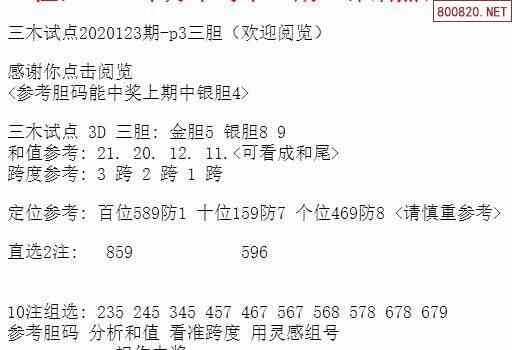 2024年12月8日 第40页