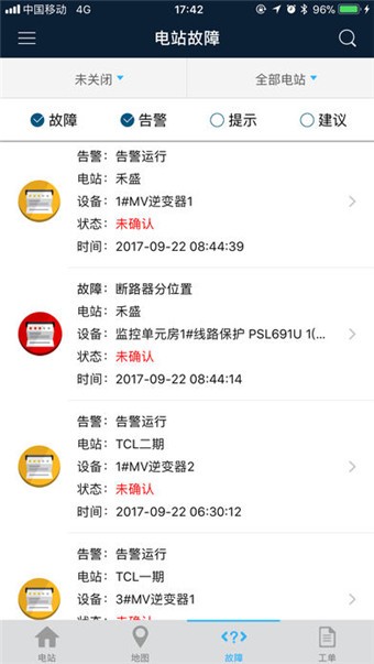 新奥天天正版资料大全,确保问题说明_Nexus31.864