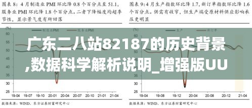 广东二八站免费提供资料,全面解答解释落实_钻石版43.439