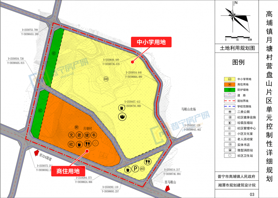 塘坪村发展规划概览，未来蓝图揭秘