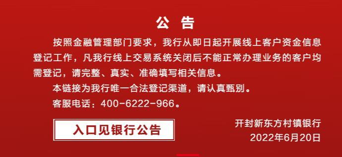 通萨村最新招聘信息全面解析