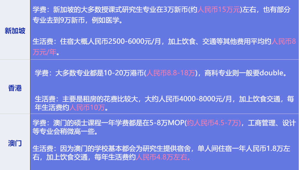 2024新澳门今晚开特马直播,科技评估解析说明_豪华款40.256