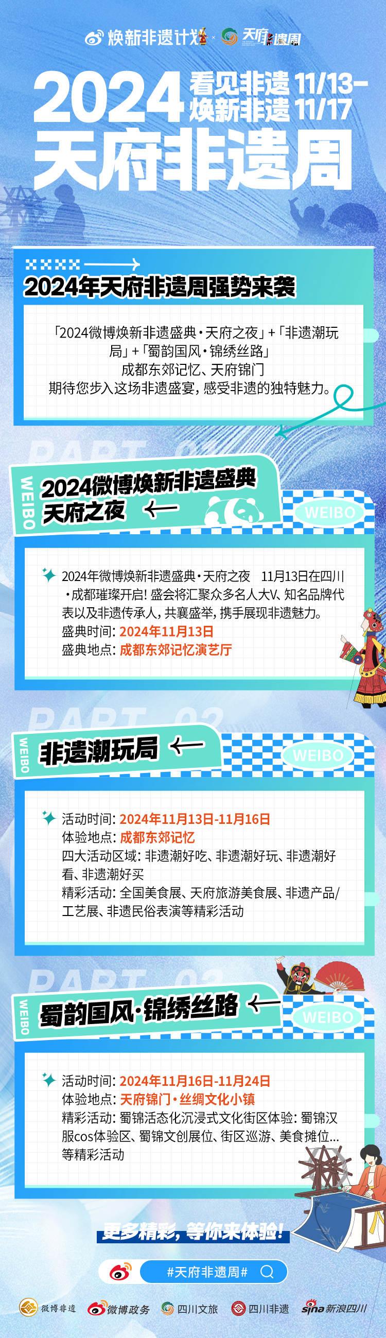 2024新澳门跑狗图今晚特,实地验证方案_iPad32.202