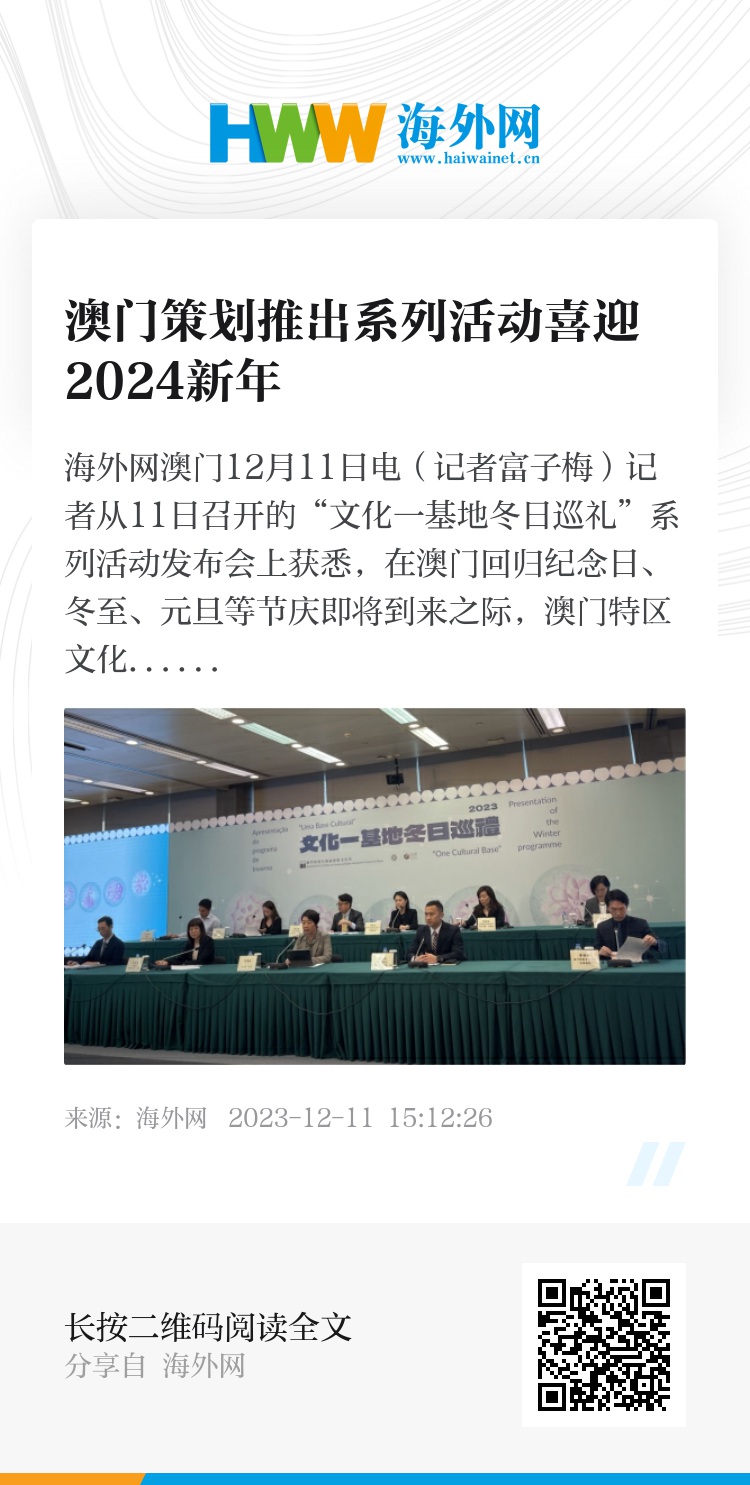 2024年新澳门开码结果,迅速落实计划解答_UHD版77.119