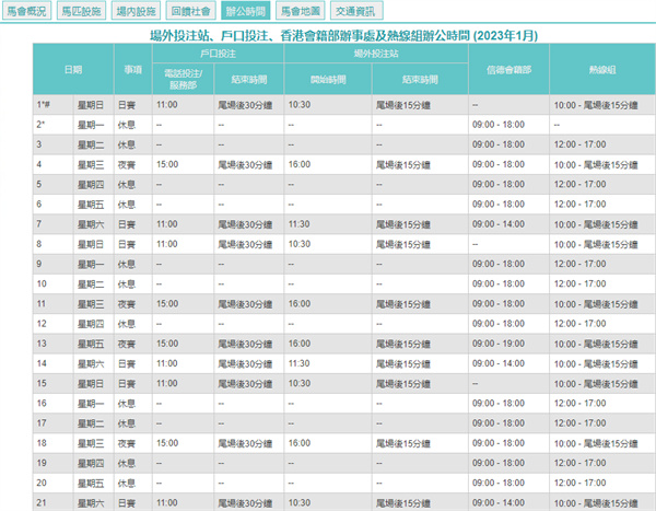 新澳门开奖结果+开奖记录 - 百度,最新动态解答方案_S37.826