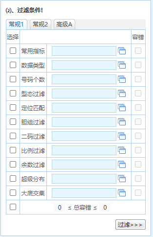 2024年12月9日 第49页