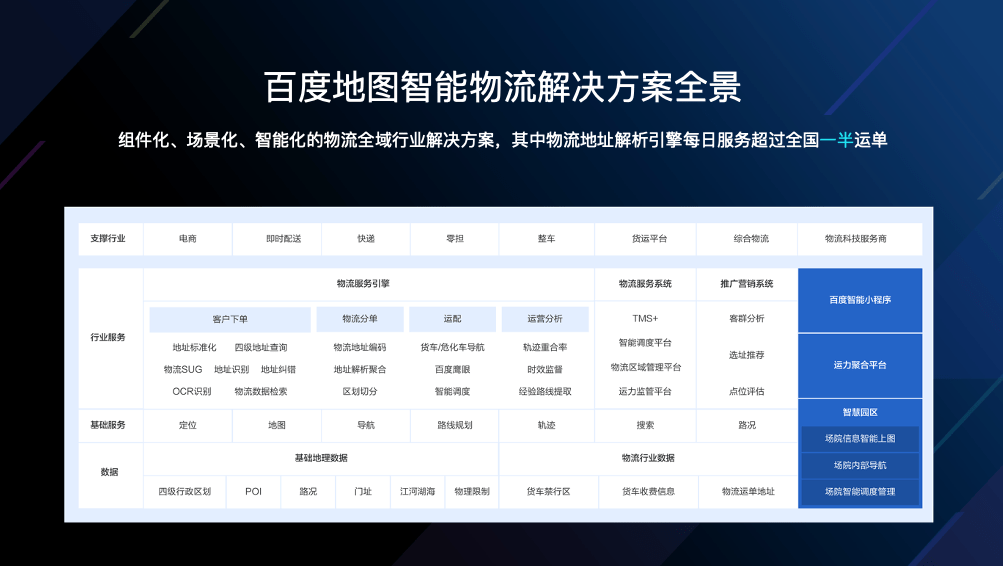 新澳门开奖结果+开奖记录 - 百度,深层设计解析策略_HT58.791