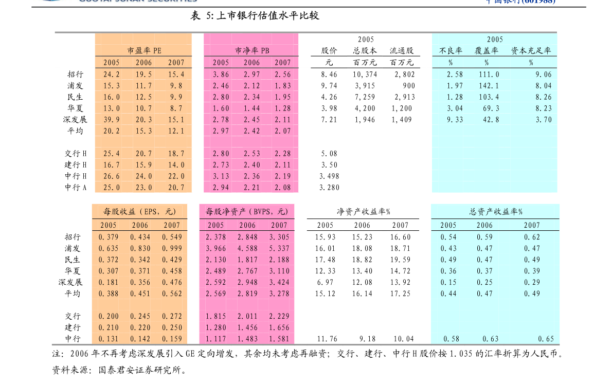 二四六天好彩(944cc)免费资料大全,系统化推进策略探讨_升级版84.427