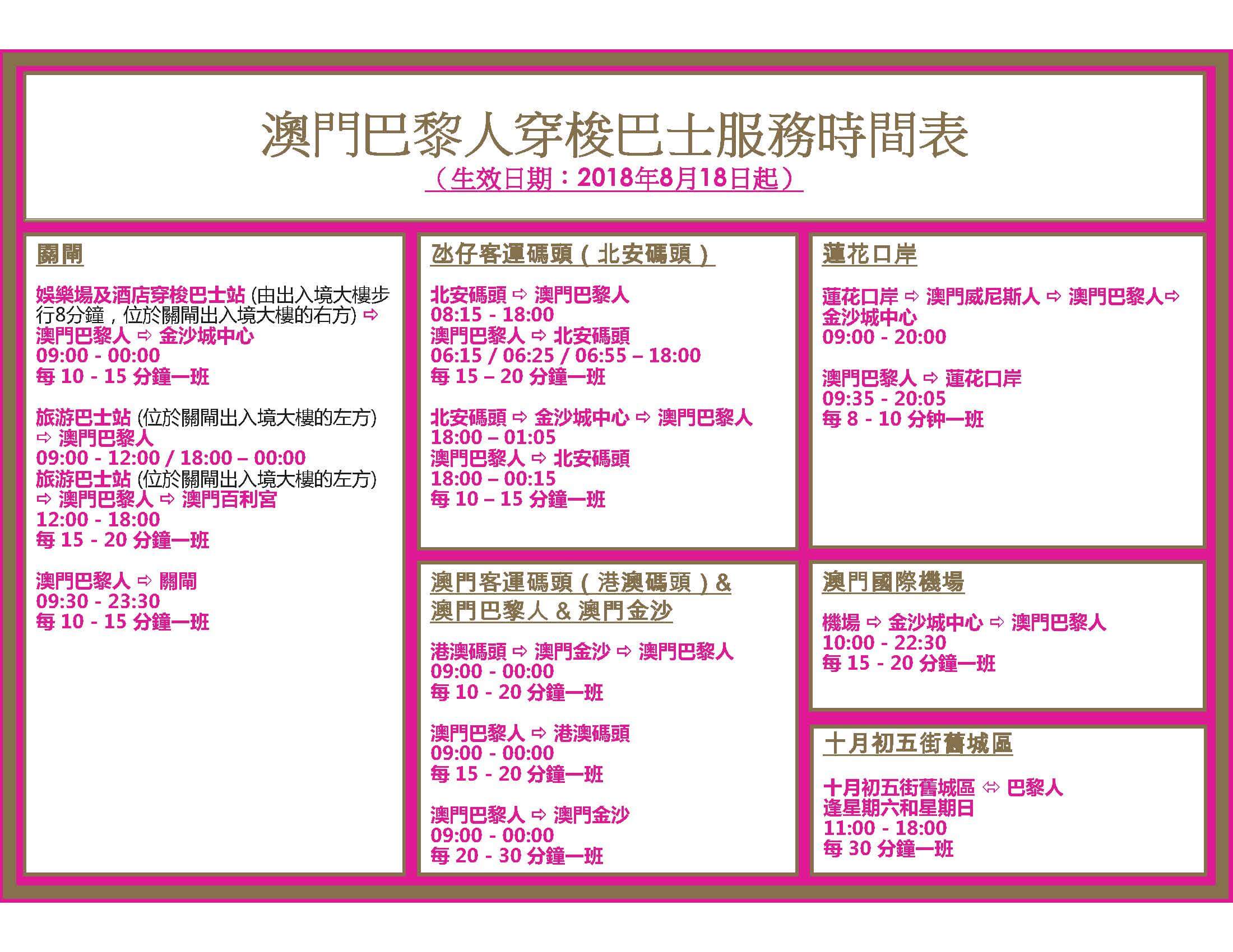 2024新澳门正版免费资料生肖卡,决策资料解释落实_游戏版256.183