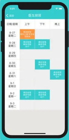 2024新澳门挂牌,实地设计评估解析_网页款28.654