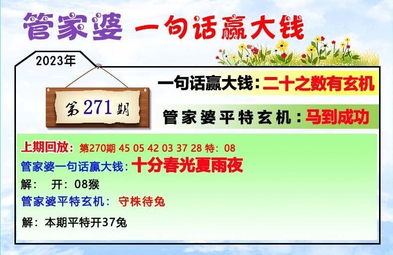 管家婆精准一肖一码100%,最佳精选解释落实_T35.766