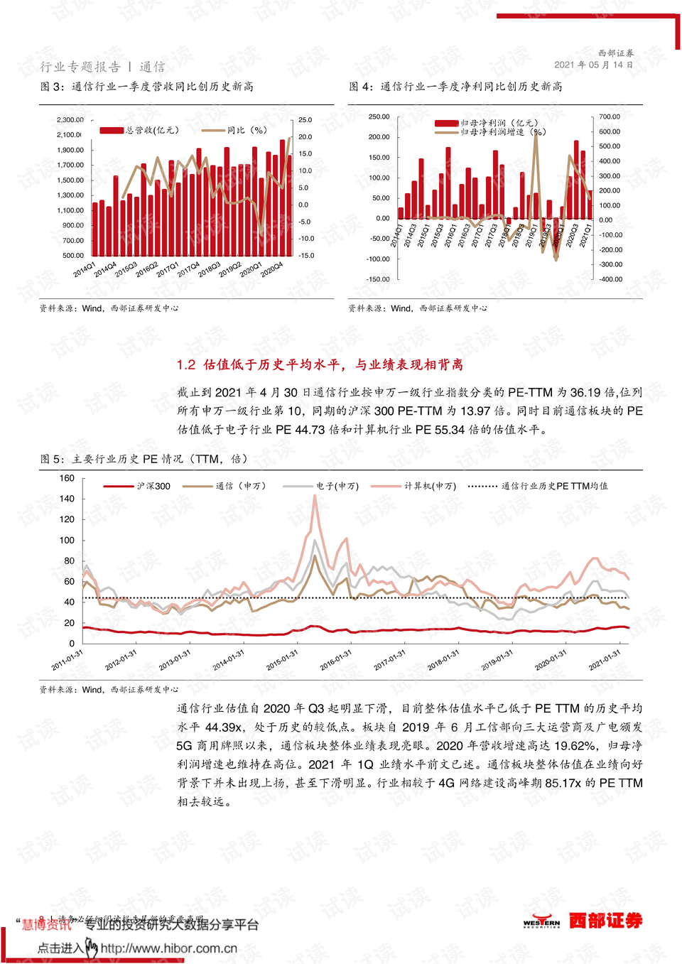 新澳门一肖一特一中,稳定解析策略_SE版95.518