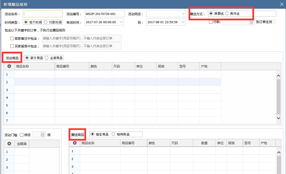 管家婆一票一码100正确王中王,深入数据执行策略_suite94.255