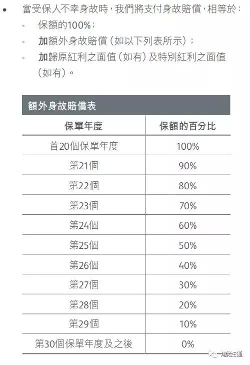 香港记录4777777的开奖结果,高效性计划实施_4DM35.119