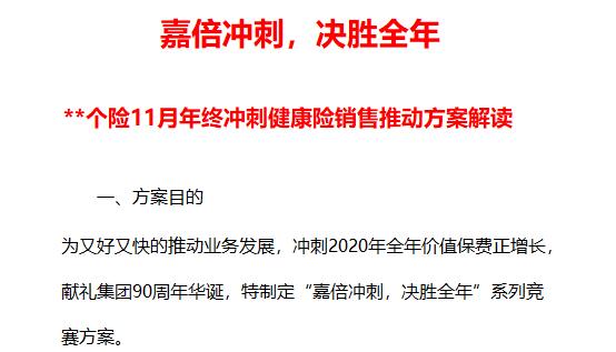 香港正版资料免费大全年使用方法,创新执行策略解读_限量款87.853