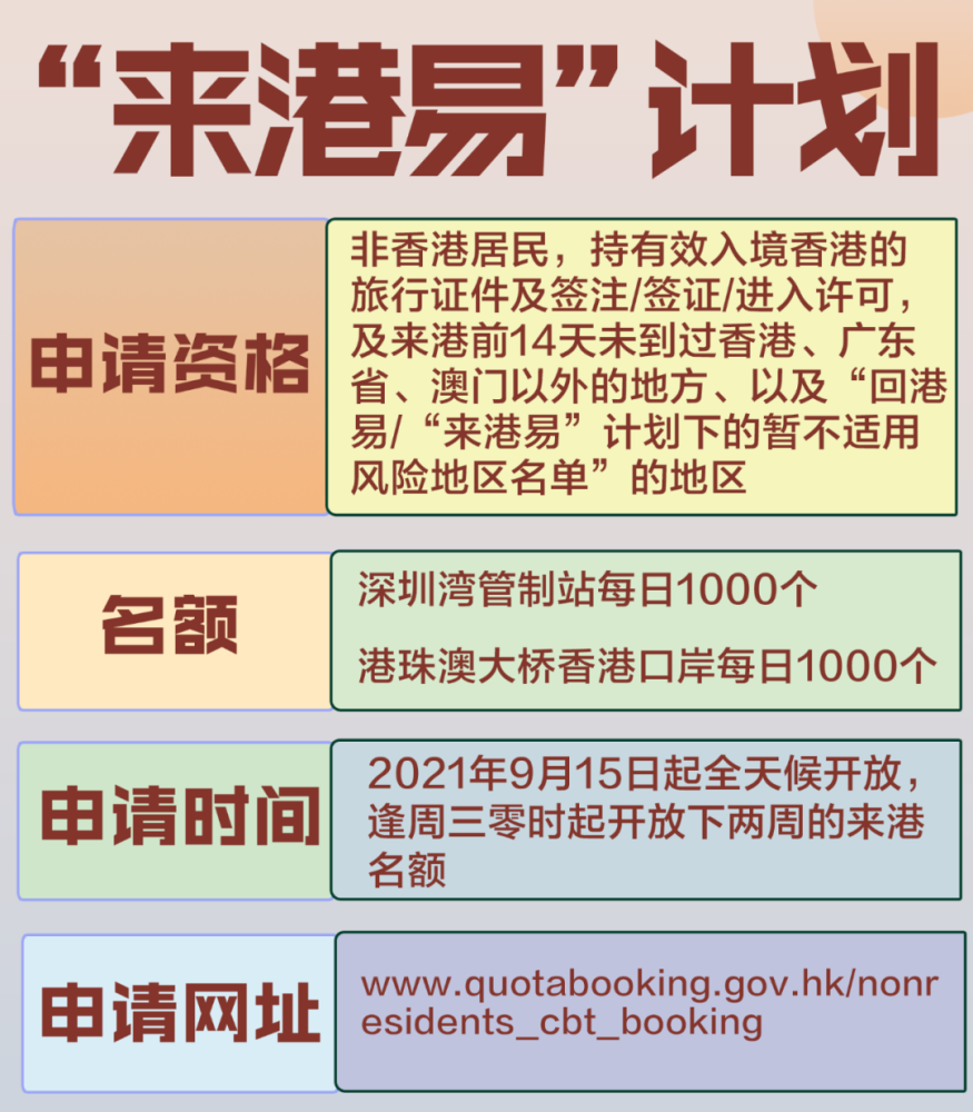 2024新澳门最精准免费大全,适用实施计划_UHD款24.654