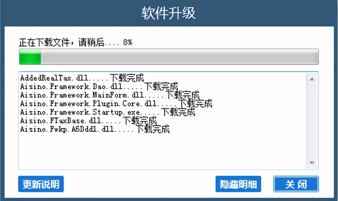 新澳天自动更新资料大全,灵活操作方案设计_tool16.941