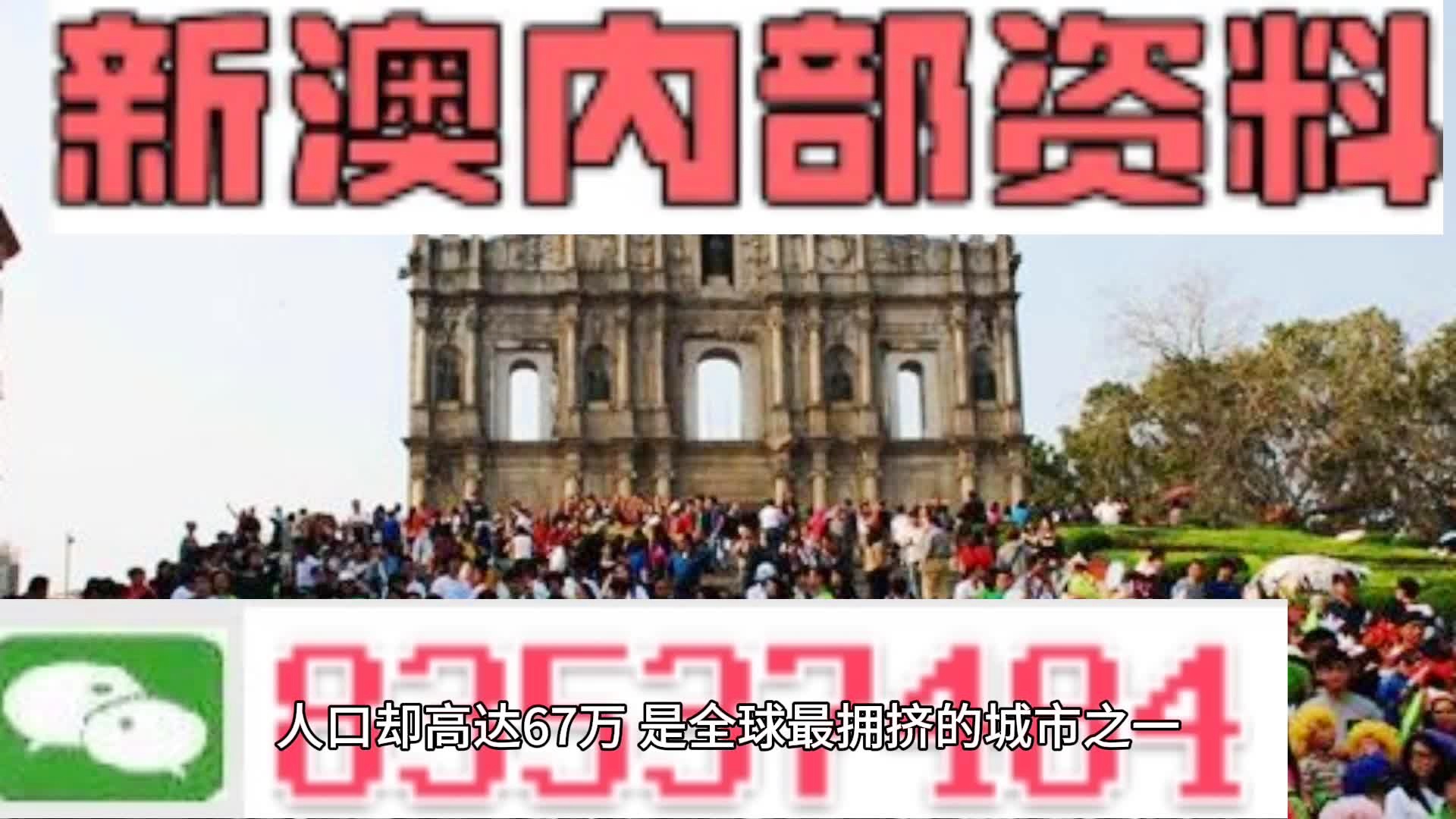 澳门正版资料全年免费公开精准,理念解答解释落实_粉丝款42.96