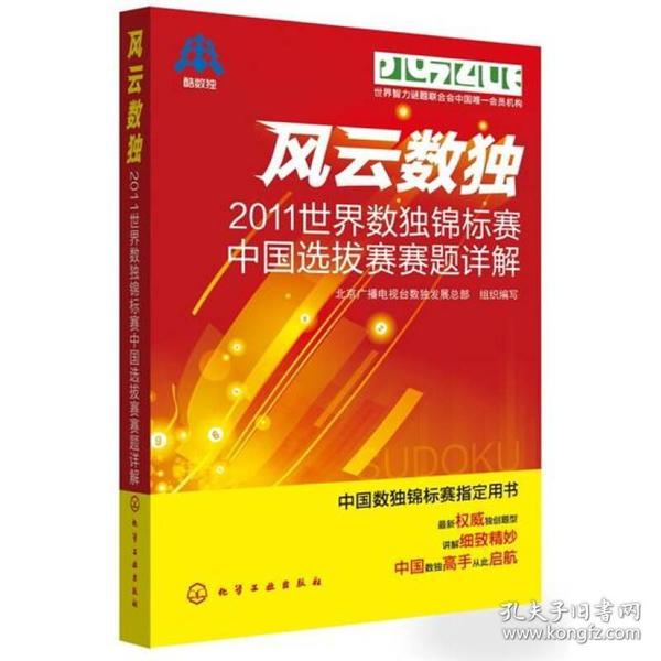 澳门一码准特,经典解释落实_zShop32.38